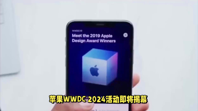 乔布斯介绍iphone视频_乔布斯介绍PPT_wwdc2024乔布斯介绍iphone 4