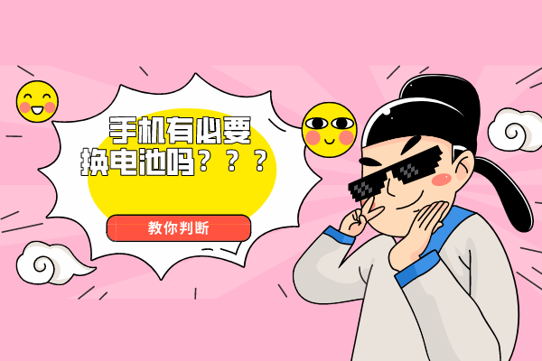 新手机耗电快正常吗_新手机正常耗电速度_新手机耗电突然变快