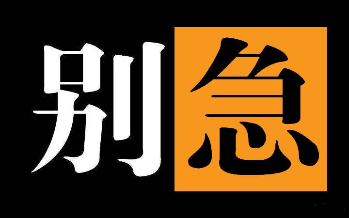 新手机正常耗电速度_新手机耗电快正常吗_新手机耗电突然变快