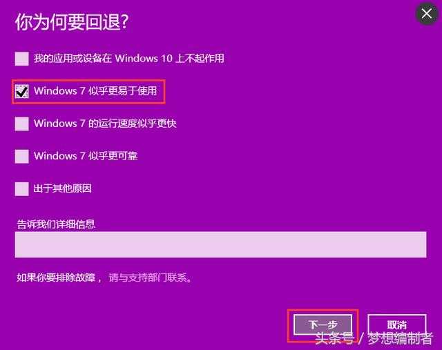 win10设置成win7界面_win10设置成win7界面_界面设置成黑色的好处