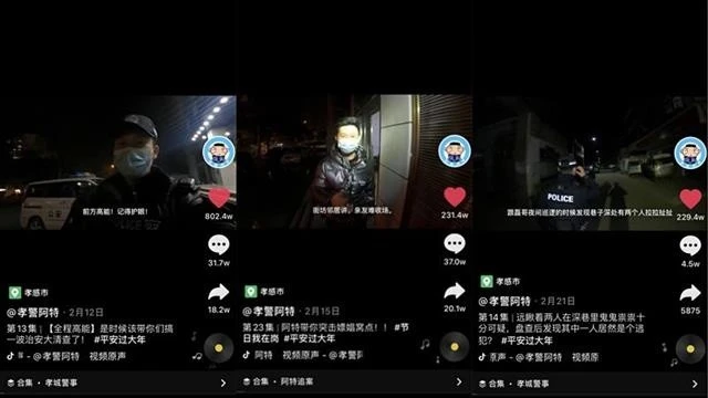 电信新视通_电信新视通_电信新视通