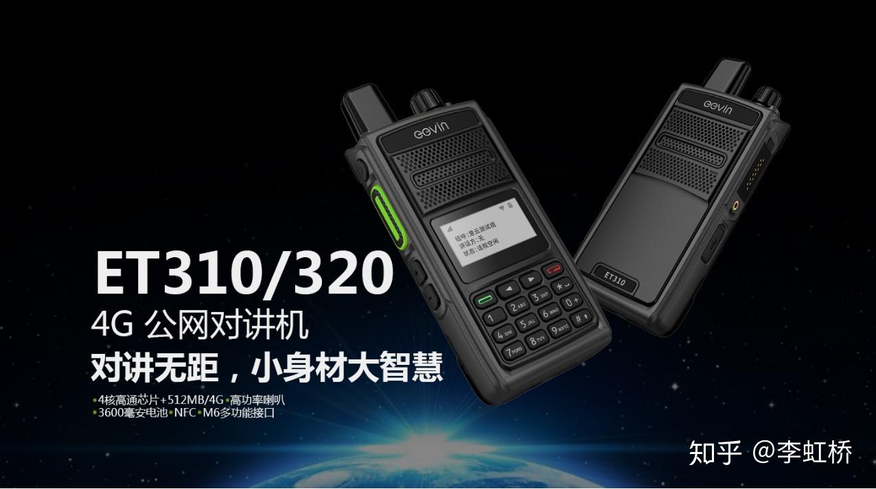 电信新视通_电信新视通_电信新视通