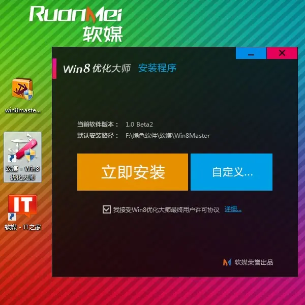 win8.1查看激活信息_激活查询时间_win8激活时间查询