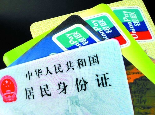 身份证号码大全和地址_身风证号码_身份证号证件号大全