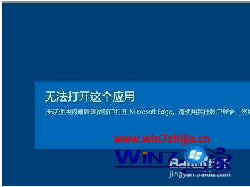 激活无法连接到组织网络_激活无法连接服务器_win7 activation 无法激活