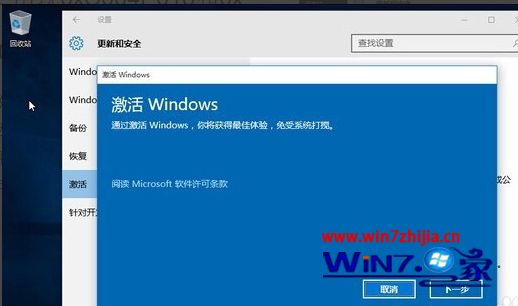 激活无法连接服务器_win7 activation 无法激活_激活无法连接到组织网络