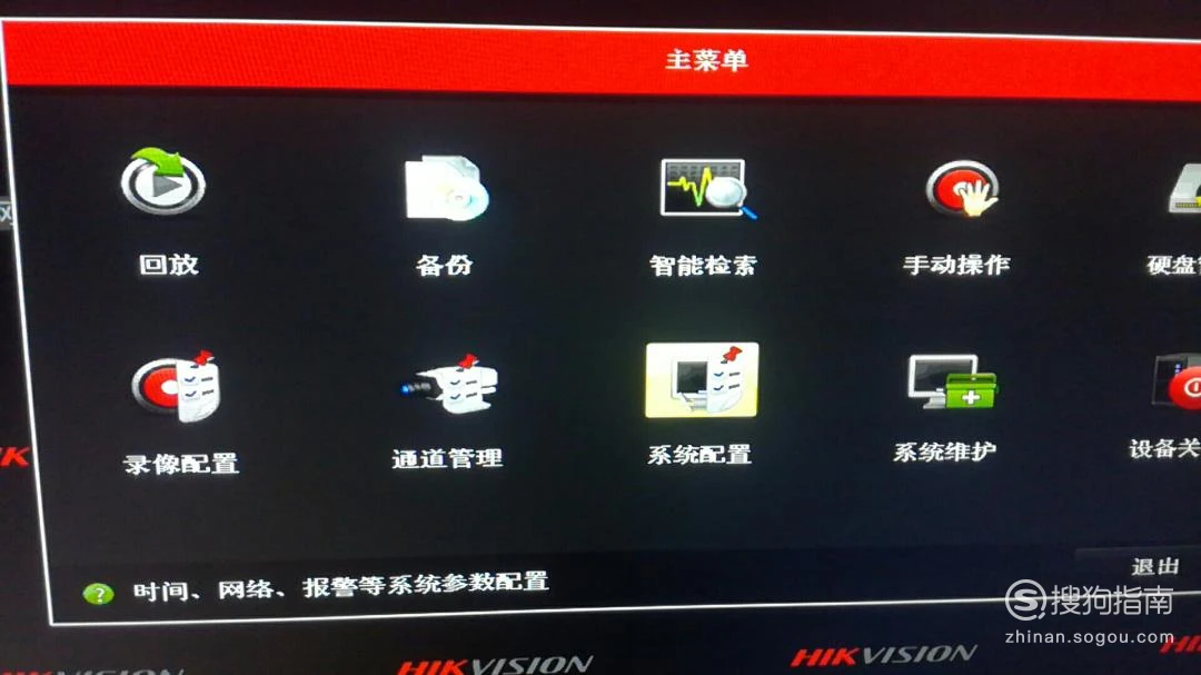 可以看全国监控_手机看全国监控_手机看监控出省能看吗