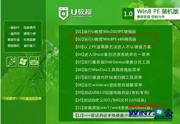 虚拟教程网_win7安装虚拟机教程_虚拟教程项目