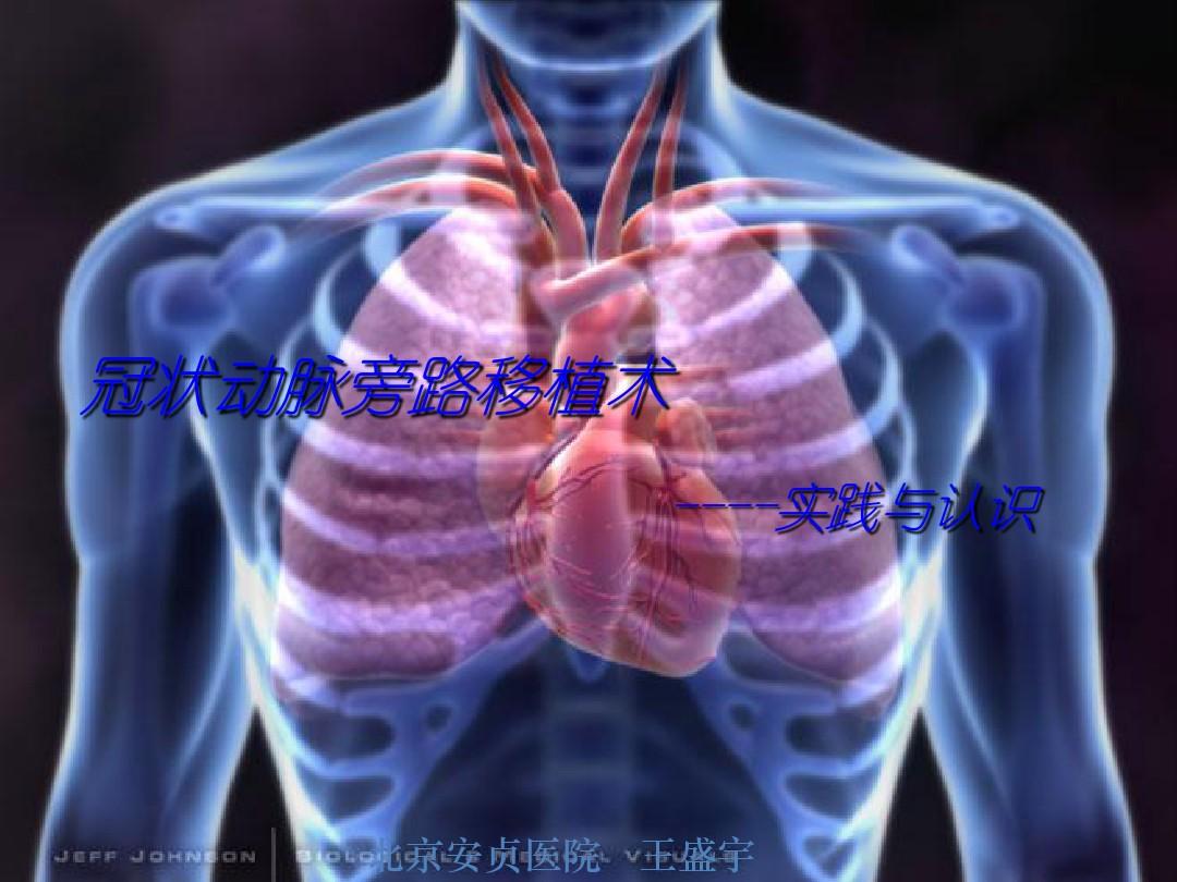 冠心病护理评估表_评估护理冠心病表格模板_冠心病护理评估怎么写