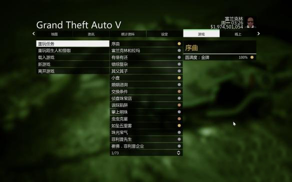 gta5安装了为什么又要安装_gta5下好了安装要多久_gta5安装了还要下载