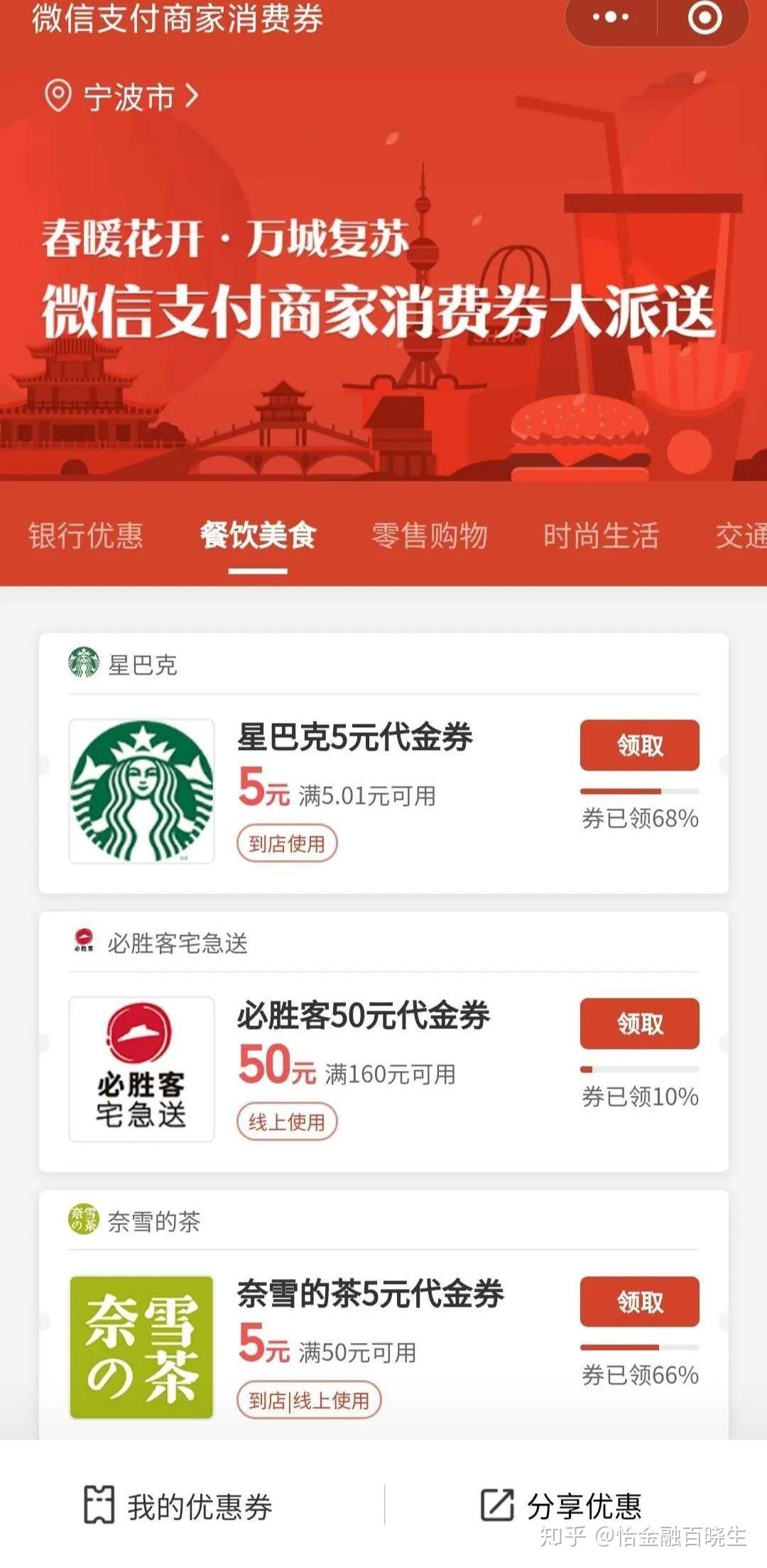 徽信支付商户平台_微信支付商城程序_微信商城系统 支付