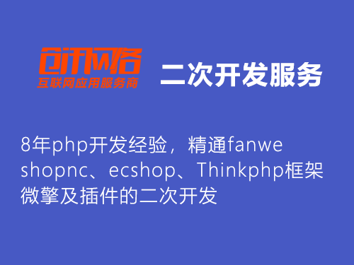 开发手册怎么写_shopnc开发手册下载_开发手册模板