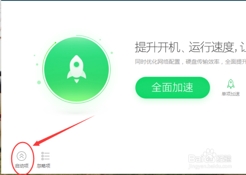 查看开机启动项目_命令行查看启动项_查看开机启动项的命令