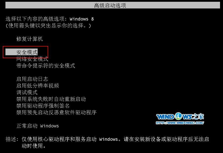 win10降级win7教程_ps4降级教程_一加降级教程