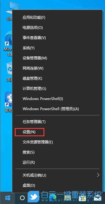 win10降级win7教程_一加降级教程_ps4降级教程