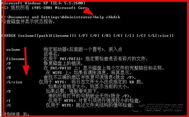 把d盘改成e盘参数错误_d盘和e盘对调了_d盘和e盘怎么调换位置