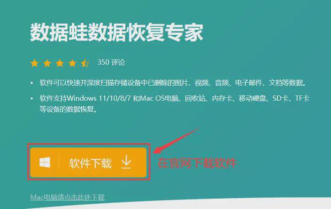 硬盘恢复软件数据在哪里看_硬盘恢复数据软件_硬盘恢复数据软件