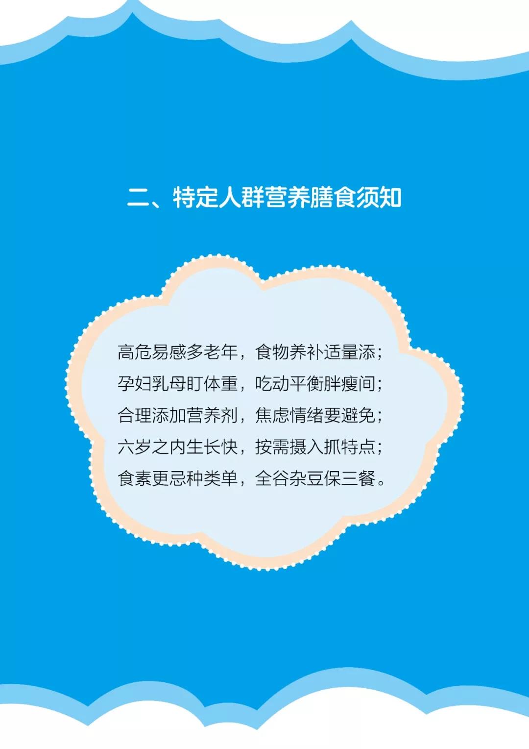 小儿肺炎吃药能吃好吗_小孩子肺炎吃什么好_小儿肺炎康复后吃