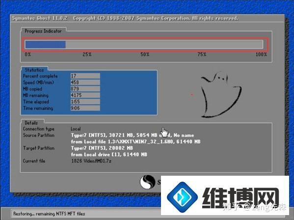 分区魔术师使用方法_诺顿分区魔术师 win7_诺顿分区大师