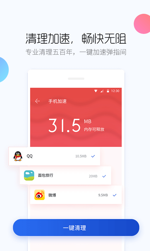 原生安卓安装包_原生安卓包在哪下载_android原生系统下载