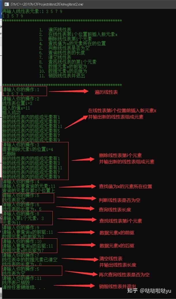 c语言容器_c语言容器是什么意思_c+容器
