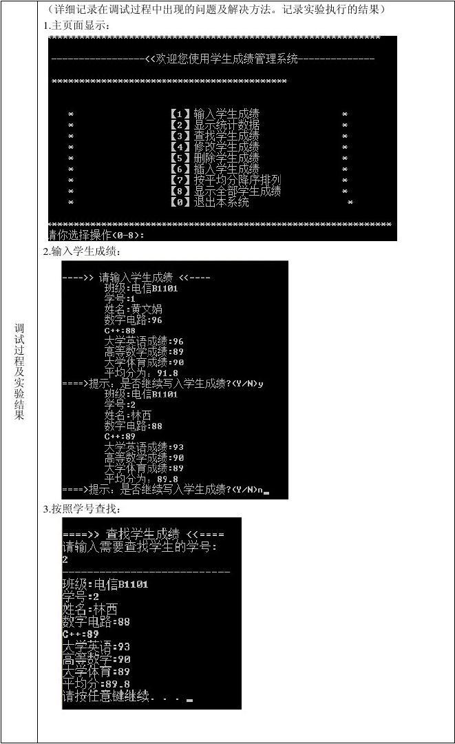 c语言容器是什么意思_c+容器_c语言容器