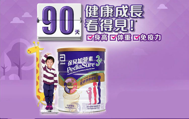 安素肠内营养粉副作用_肠内营养粉剂安素图片_肠内营养素粉剂安素的功效