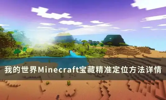 图片坐标点查看器_坐标查询器app_图片坐标查看器apk