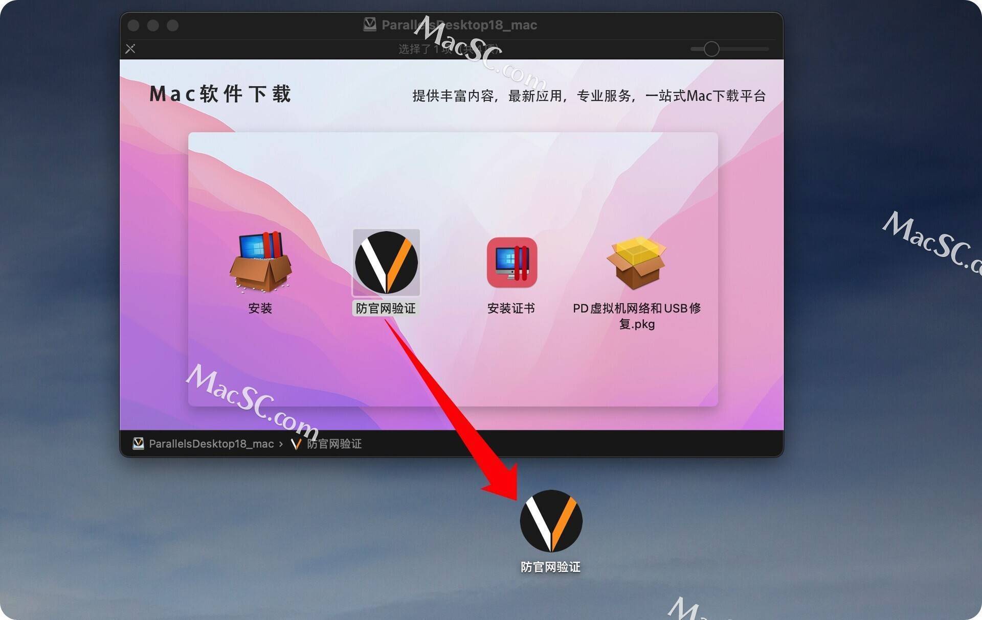 parallels怎么安装_parallels怎么安装_parallels怎么安装