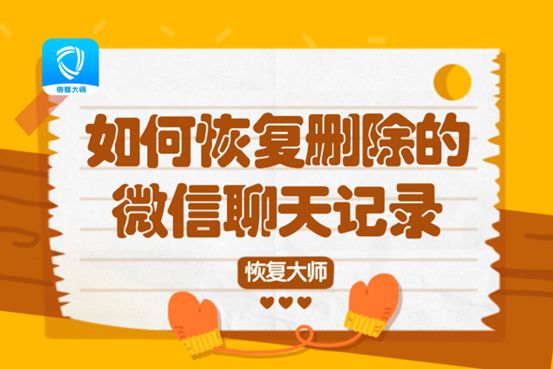 三星删除恢复照片在哪里_三星s6删除的照片恢复_三星恢复删除的照片