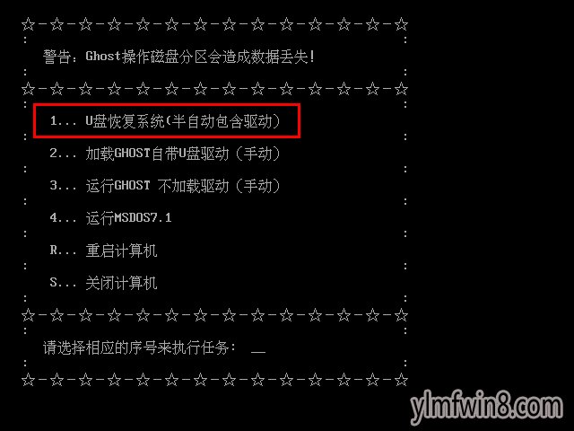 雨林木风系统怎么用_雨林木风系统有毒吗_雨林木风的系统安全吗