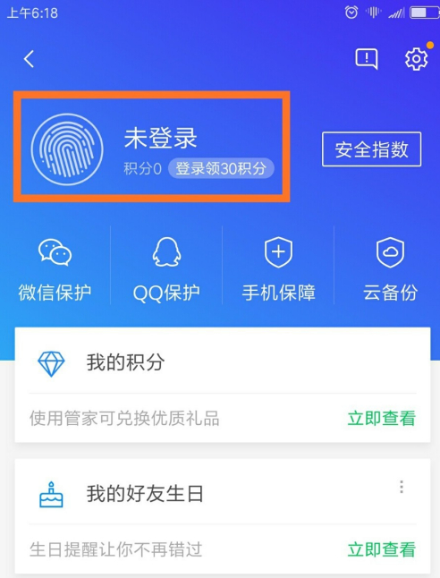 安卓定位手机怎么找_两个安卓手机怎么定位_安卓定位手机位置