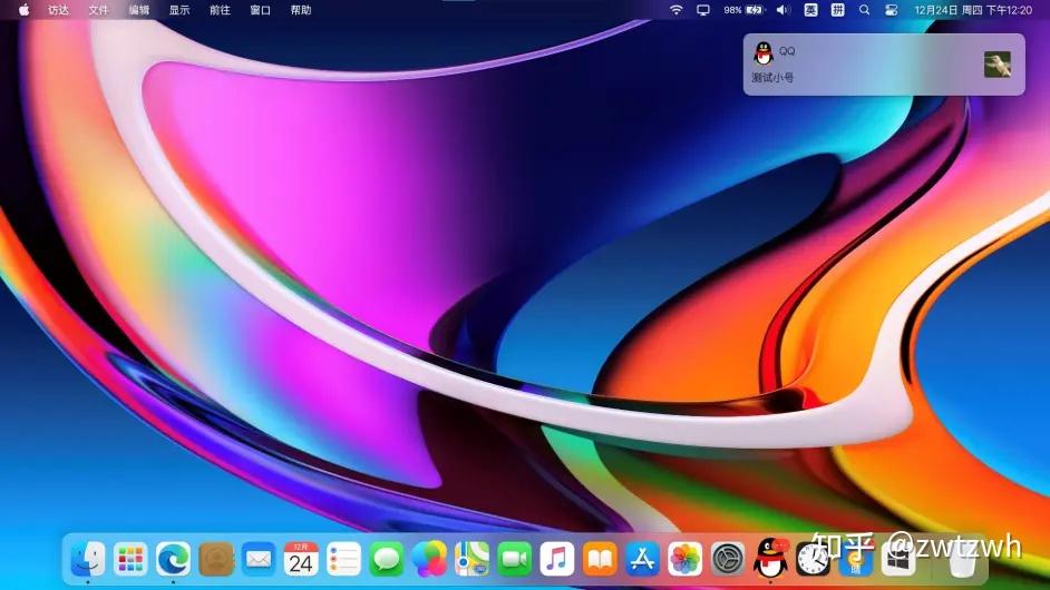 windows10汉化包_飞机汉化包_telegreat中文汉化包
