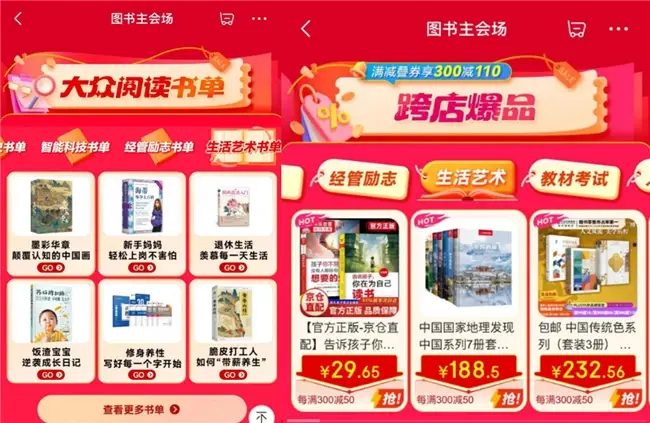 图书管理软件免费_免费的图书管理软件_图书免费软件管理app