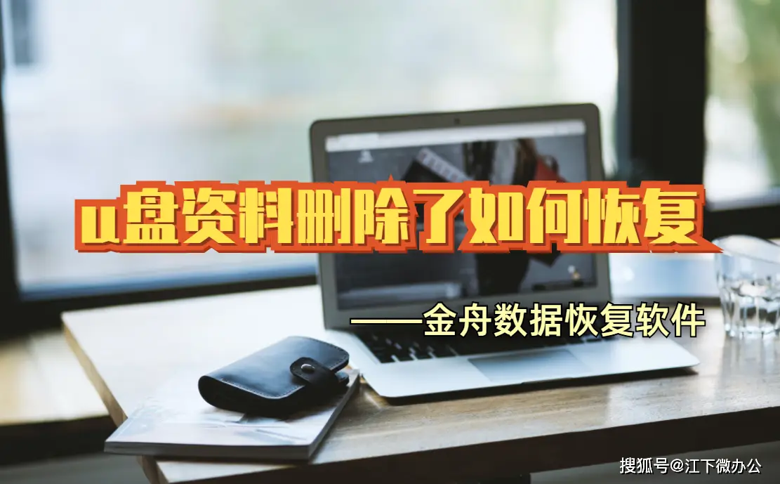 固态硬盘没有c盘_固态硬盘里面没有系统怎么办_win7固态硬盘d盘没有了