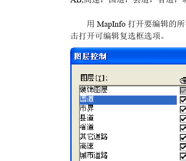 mapinfo导入地图_导入地图格式_导入地图的矢量图怎么弄