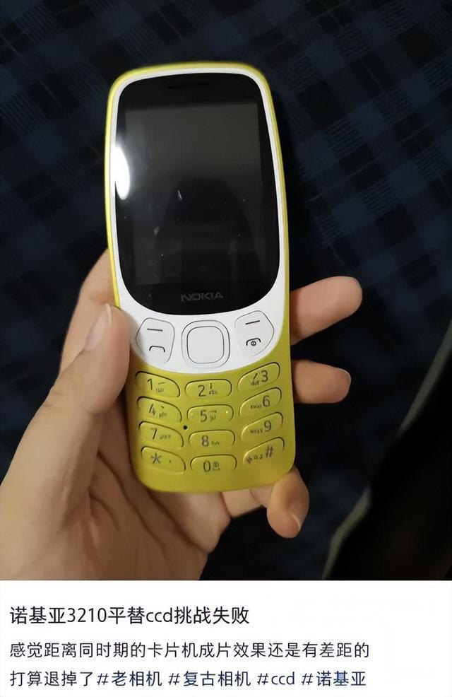 诺基亚系统叫啥_诺基亚是什么系统_诺基亚现在的系统