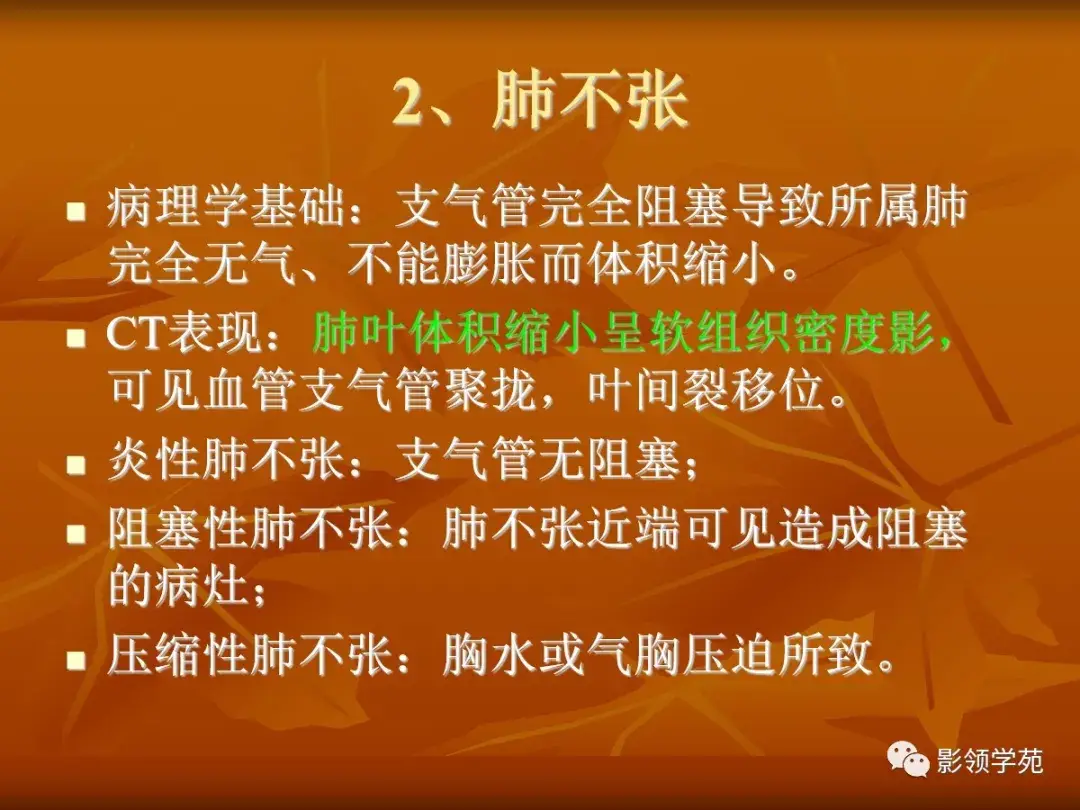 肺结核空洞闭合是什么意思_空洞型肺结核多久闭合_空洞型肺结核闭合了还传染吗