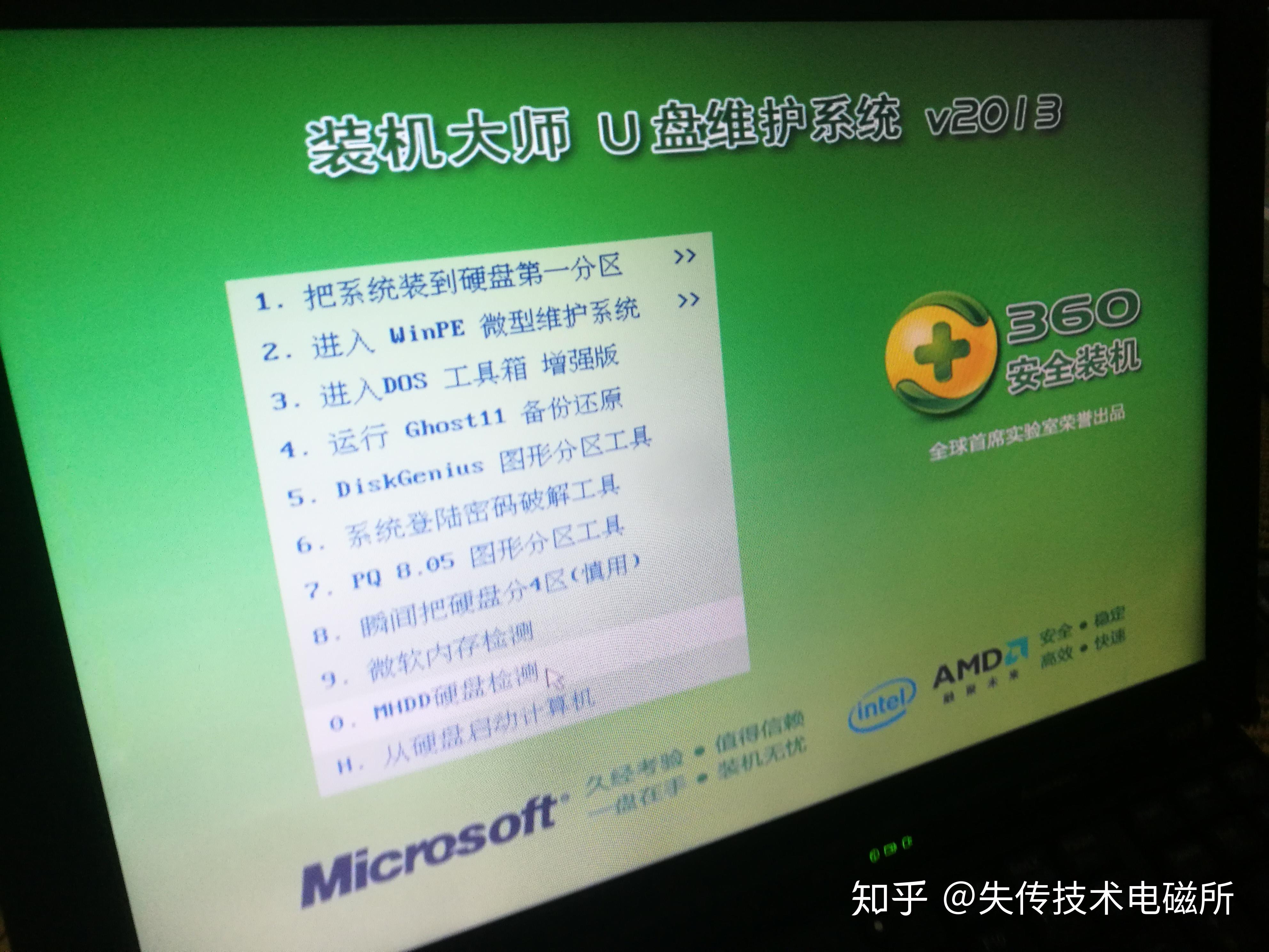 笔记本电脑光盘系统安装步骤_笔记本光盘装系统步骤图解_笔记本光盘装系统怎么装