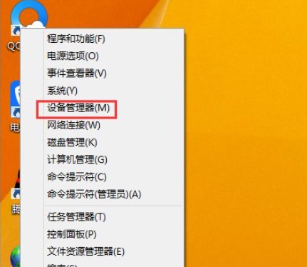 win98汉化_win8.1中文语言包_windows8专业版汉化包