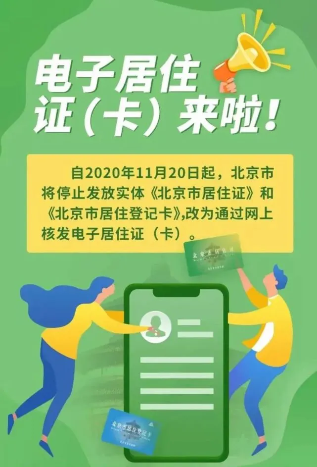 湖南户口怎么查个人档案_户口能查湖南网上查询吗_湖南能在网上查户口
