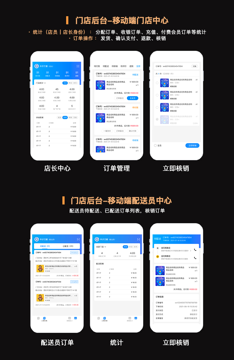 微信的积分商城_微信积分兑购商城_微信积分商城系统