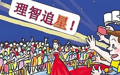 搜星应用_搜星快的手机_搜星神器