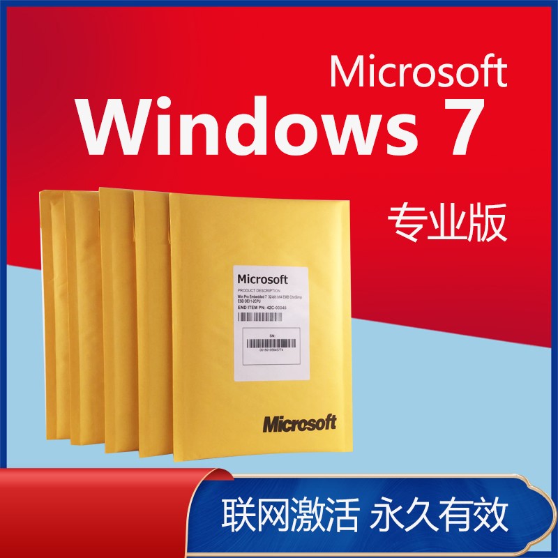 windows7 64位旗舰gho_windows764位旗舰_旗舰位置