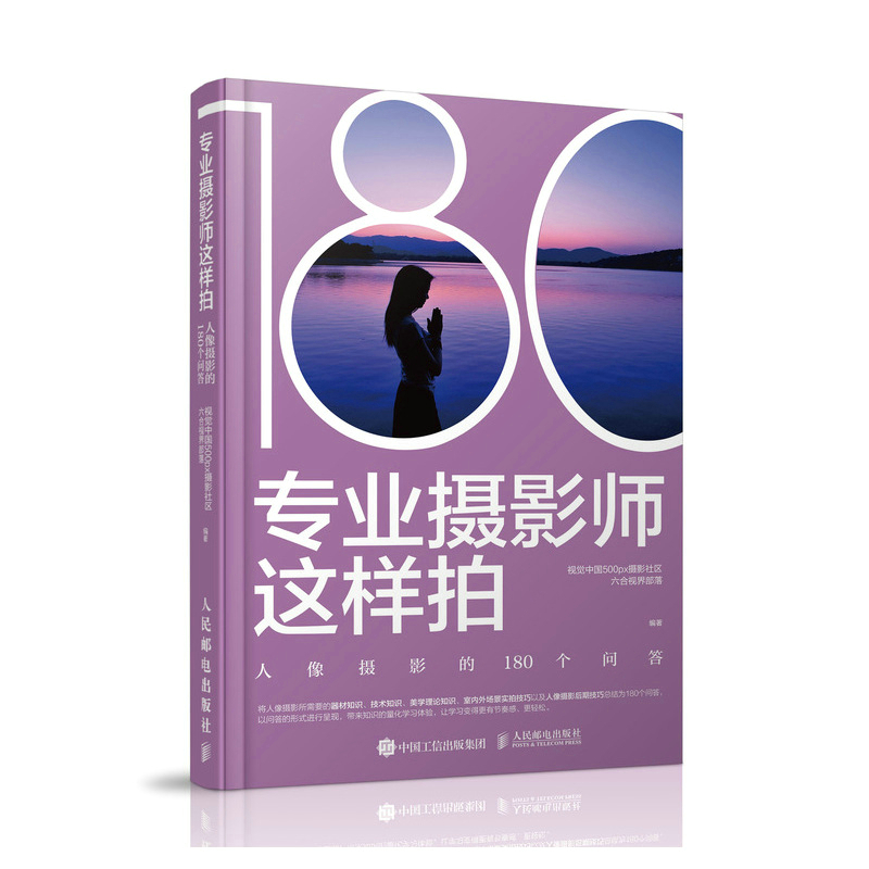 直方图匹配的基本原理_直方图匹配过程例题_直方图匹配化