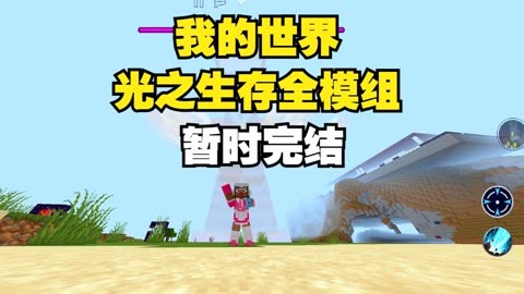我的世界开启坐标_世界坐标怎么调_世界坐标系原点在哪