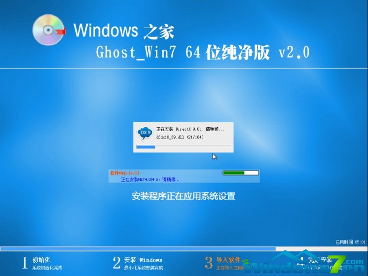 windos7 ghost_windos7 ghost_windos7 ghost
