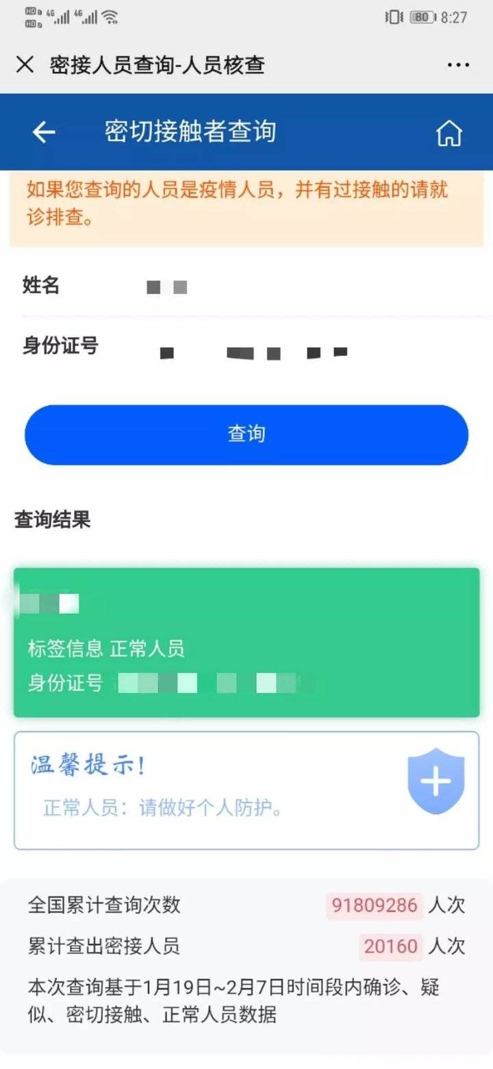 怎么用身份证号查四级成绩_证查成绩身份号用什么查_查成绩用身份证号可以吗