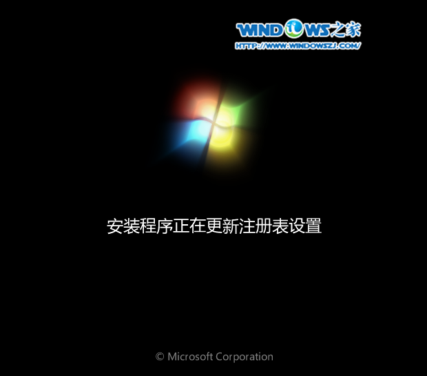 雨林木风win7重装系统步骤_雨林木风win7安装_雨林木风win7装机教程