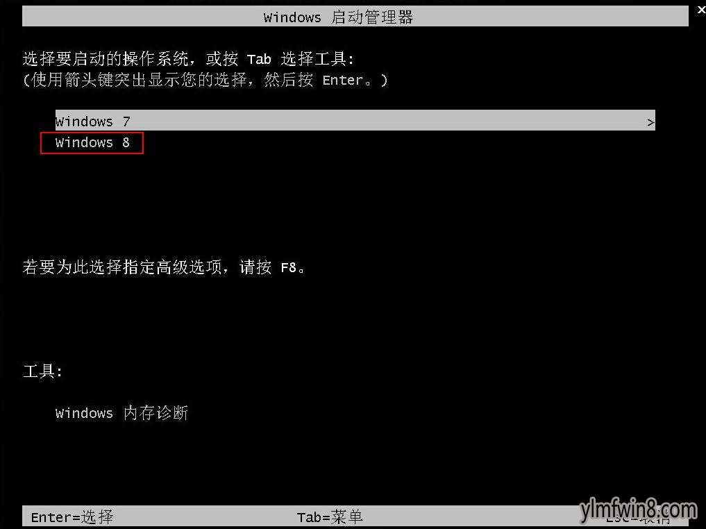 雨林木风win7安装_雨林木风win7重装系统步骤_雨林木风win7装机教程